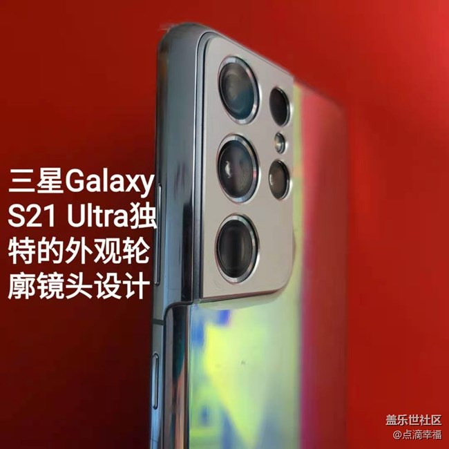 【Galaxy S21系列星粉體驗團】+蓋世無雙