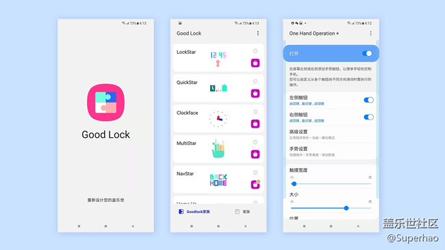 【Galaxy S21系列星粉體驗團】不一樣的旗艦，不一樣的s21+