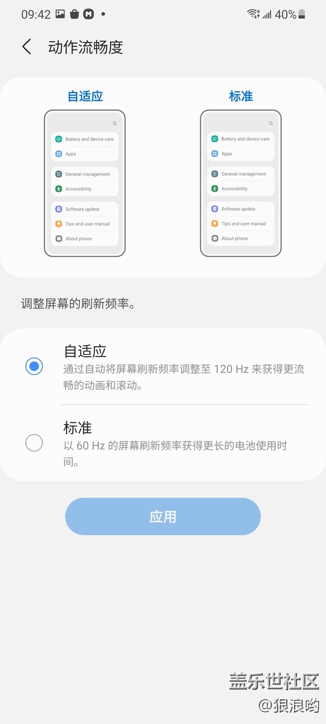 Galaxy S21+傾心締造高光時(shí)刻