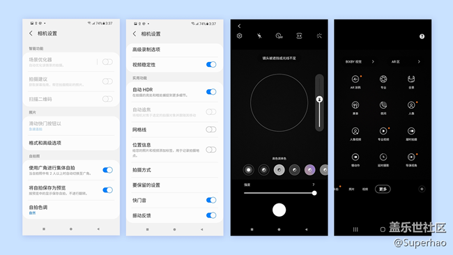 【Galaxy S21系列星粉體驗團】不一樣的旗艦，不一樣的s21+