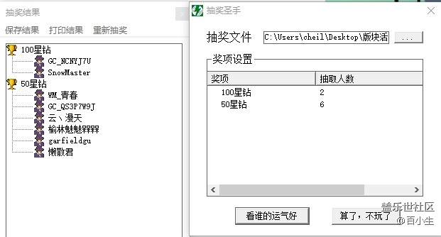 批注 2021-03-29 161009.jpg