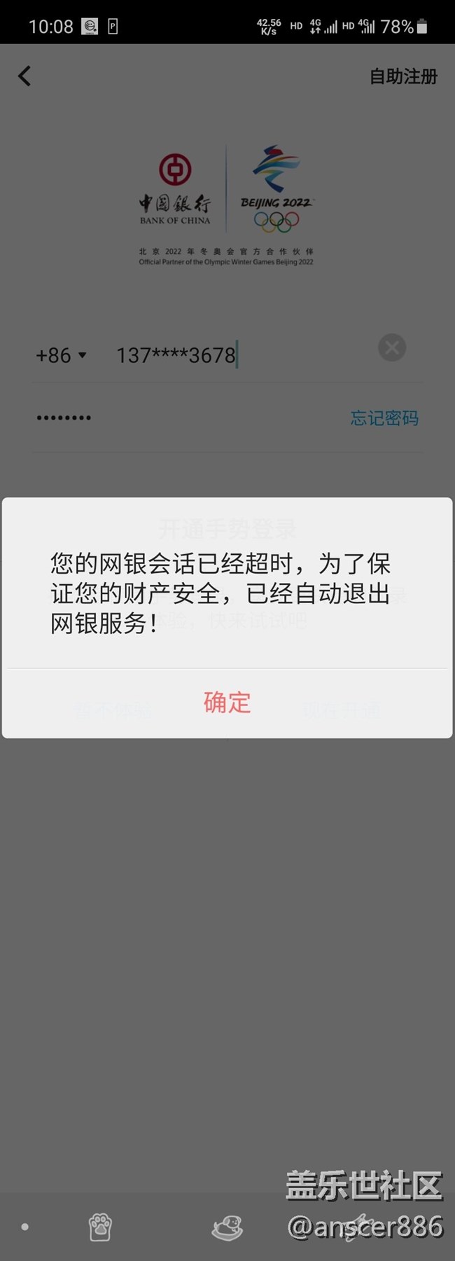 W21真差！太差了！