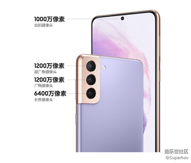 【Galaxy S21系列星粉體驗團】不一樣的旗艦，不一樣的s21+