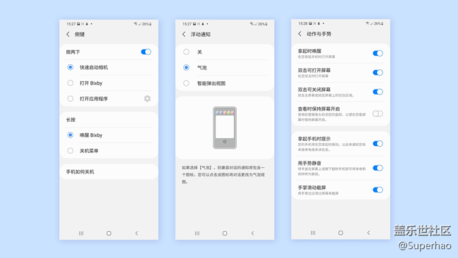 【Galaxy S21系列星粉體驗團】不一樣的旗艦，不一樣的s21+