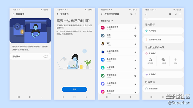 【Galaxy S21系列星粉體驗團】不一樣的旗艦，不一樣的s21+