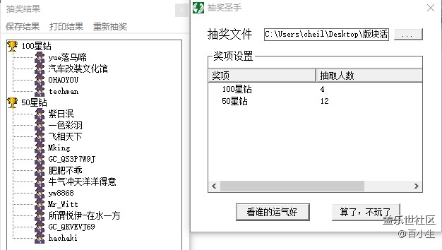 已開獎【2月第2、3周興趣雜談活動】說說你最愛玩的游戲~ 批注 2021-03-30 165622.jpg