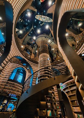 魔幻地-都江堰鐘書閣