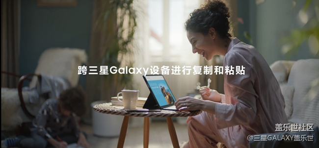 Galaxy Tab S7|S7+ 抓住每一次灵感