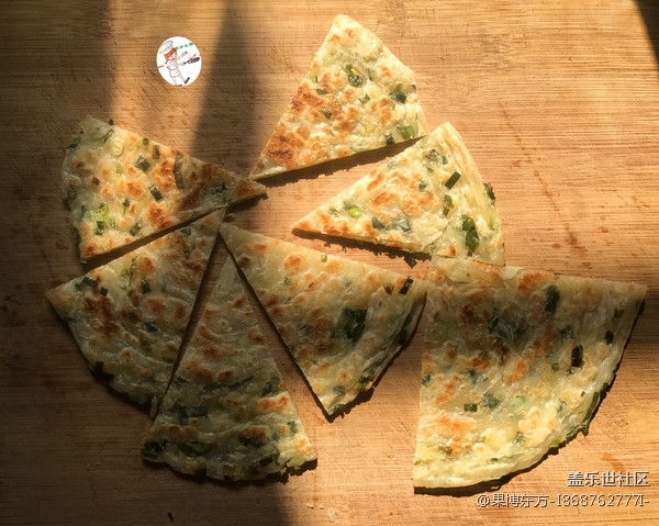 我做的美食怎么樣？