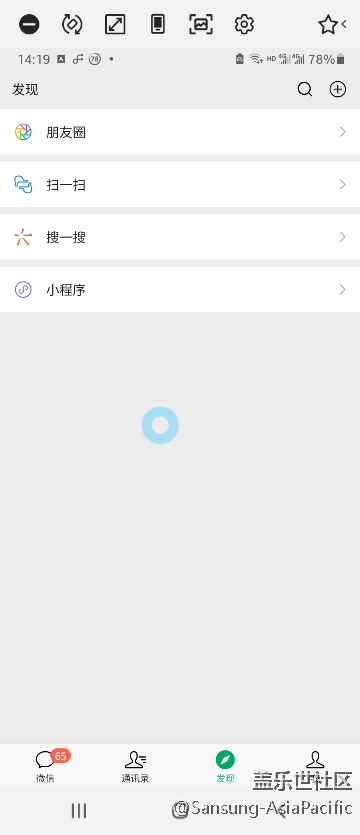 三星DeX；Flow；你的手機（link to windows）你最喜歡哪個？