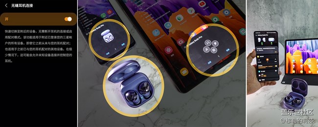 【Samsung Galaxy Buds Pro】梵夢紫-暗夜精靈的魂動色澤