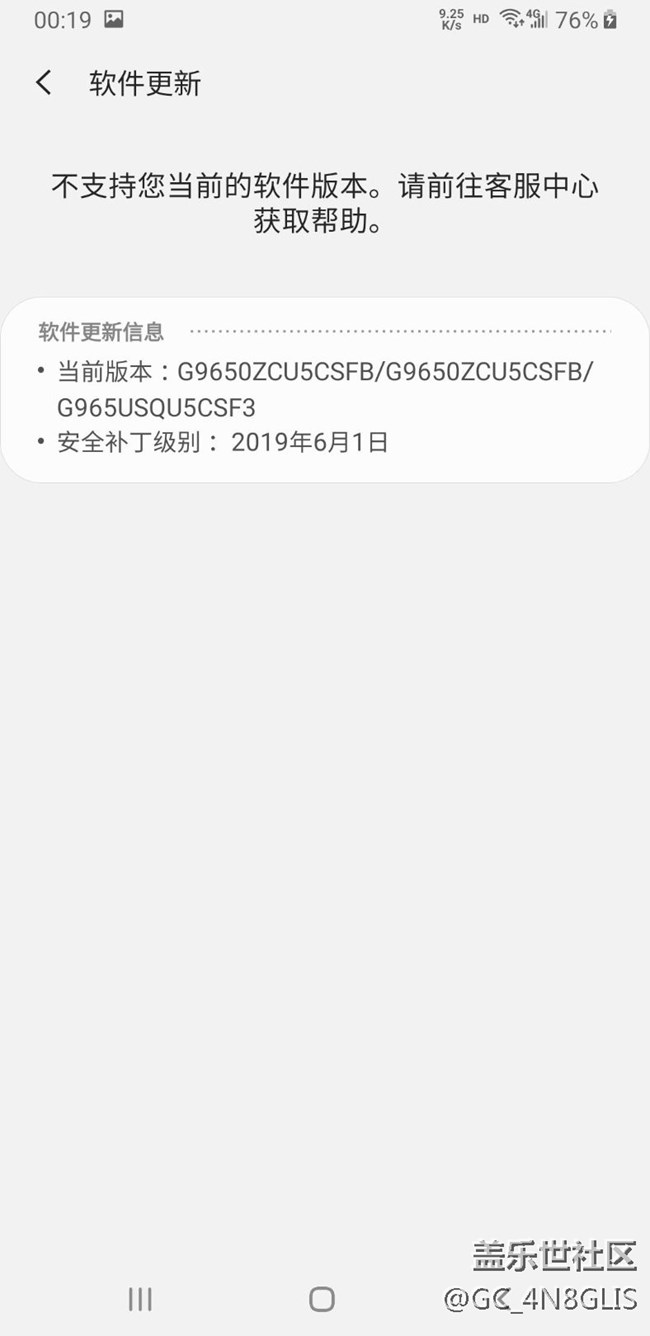 為什么我的s9+用不了指紋支付？