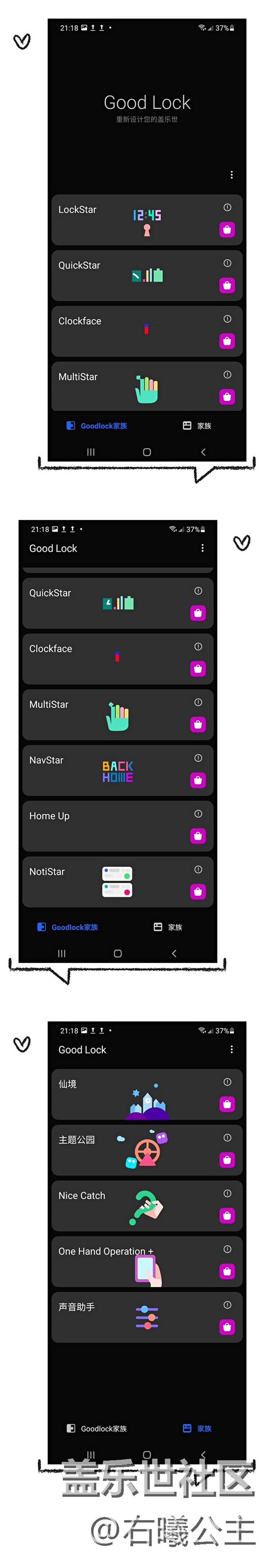 三星Galaxy A52 5G那些隱藏權益，帶你了解一下～
