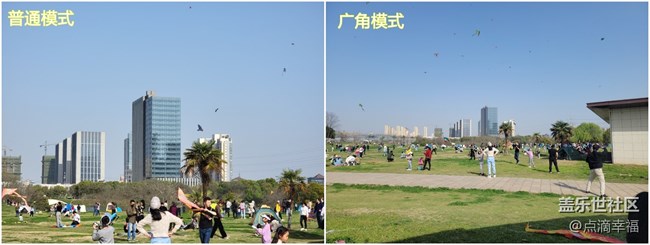 廣角和 普通_副本.jpg