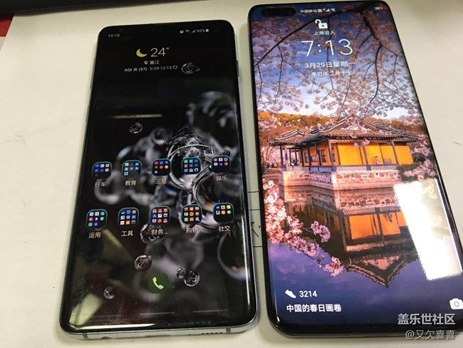 S10用了兩年整了~~~