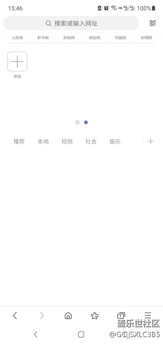 瀏覽器又出事啦！