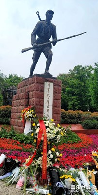清明祭奠
