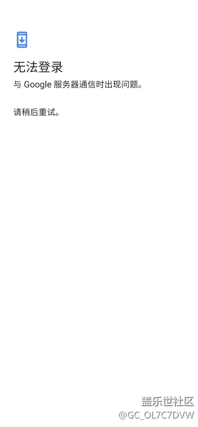 s21怎么登錄谷歌賬號(hào)