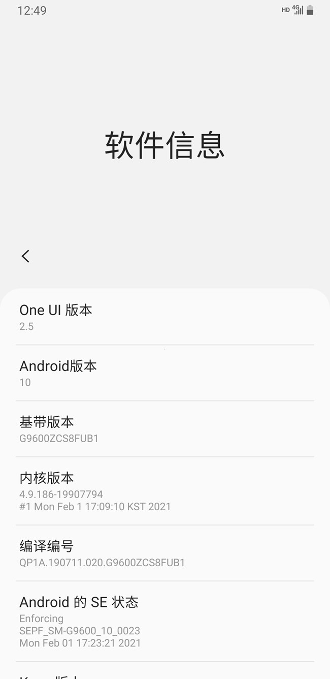S9降級(jí)