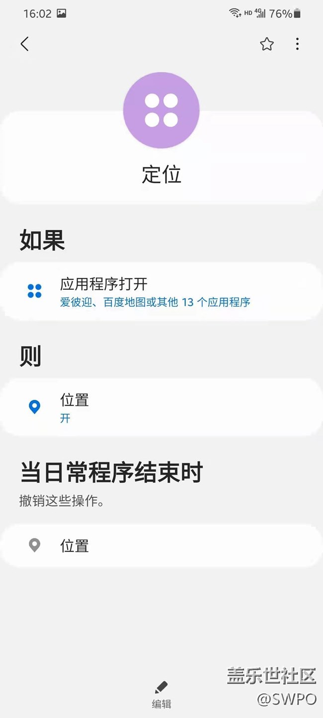 s20+這續(xù)航什么水平？？