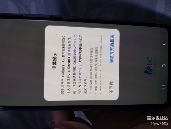 Galaxy A52 5G使用體驗
