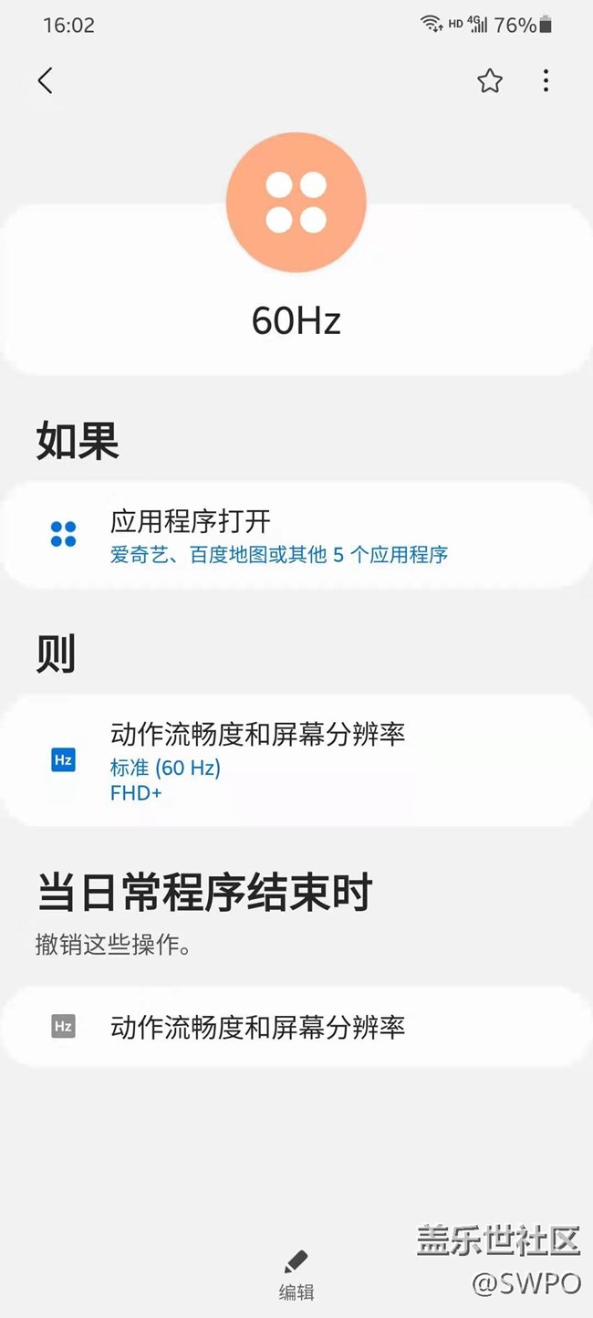 s20+這續(xù)航什么水平？？