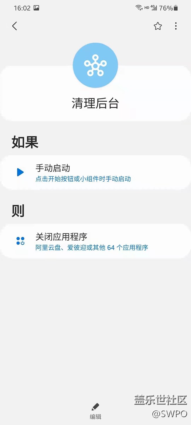 s20+這續(xù)航什么水平？？