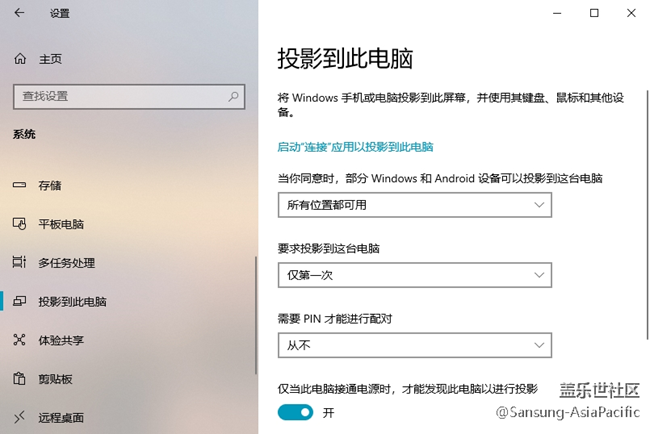 三星DeX；Flow；你的手機（link to windows）你最喜歡哪個？