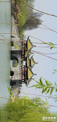 竹西佳處