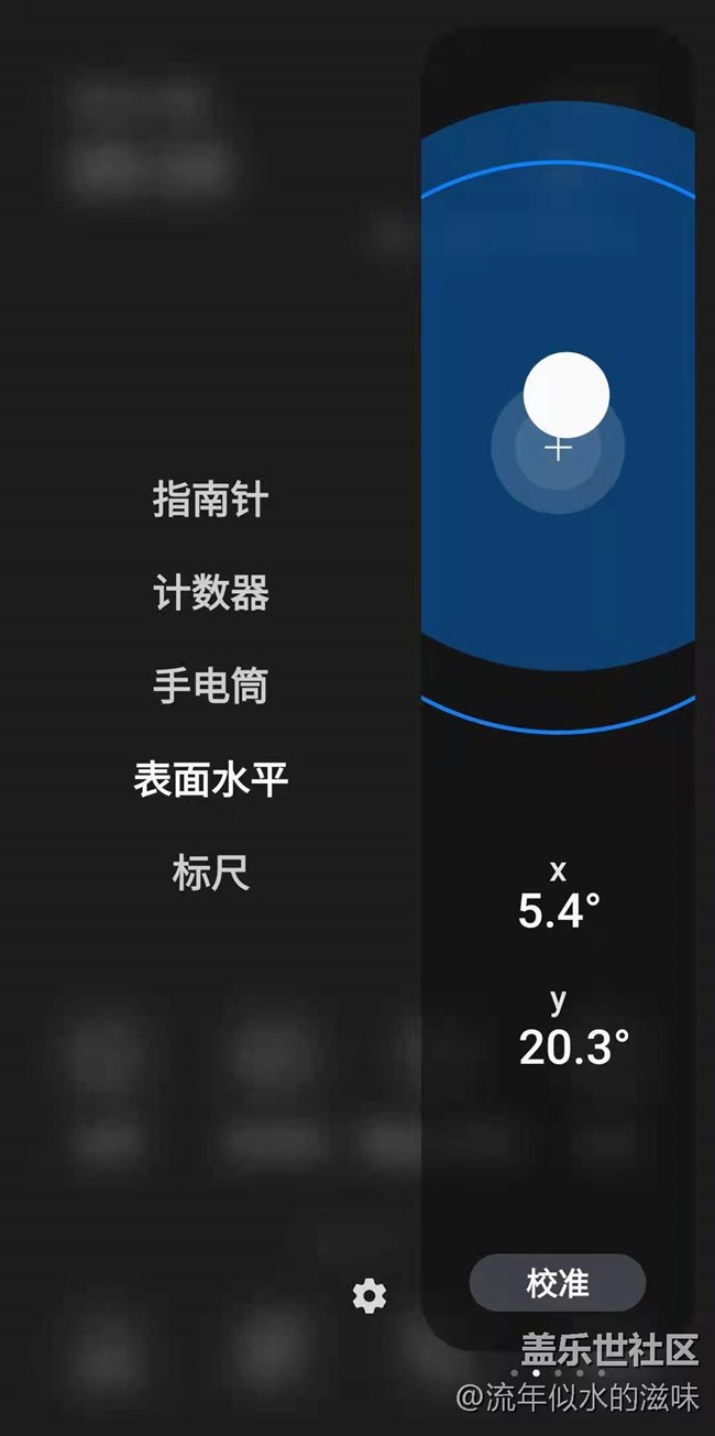 A52 側(cè)拉功能