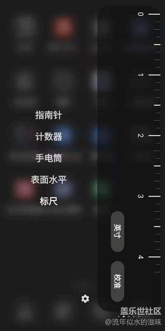 A52 側(cè)拉功能