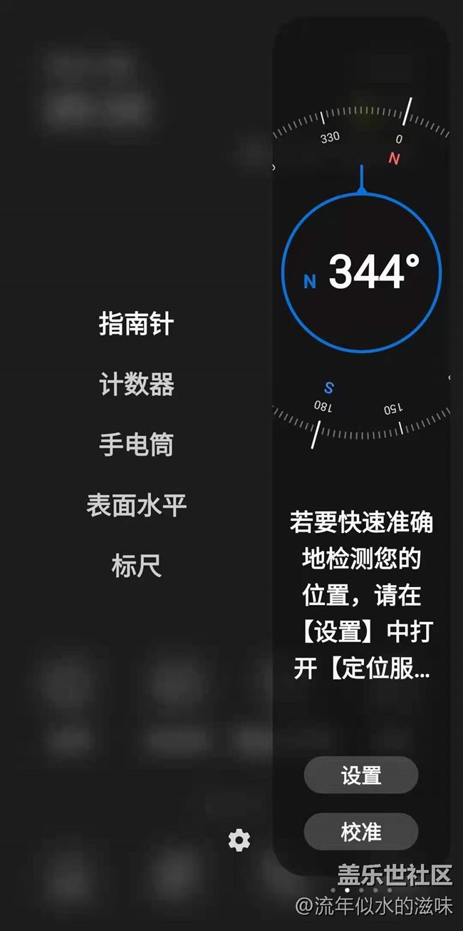 A52 側(cè)拉功能