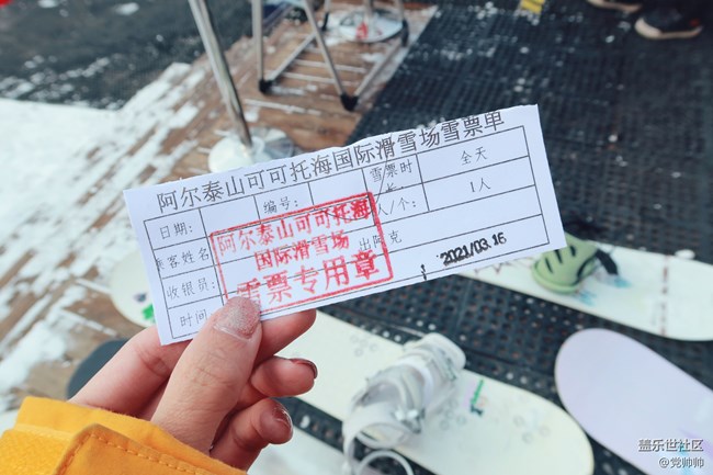 新疆探尋雪緣之旅VLOG 可可托海爽滑的那些天 新疆探尋雪緣之旅VLOG 可可托海爽滑的那些天