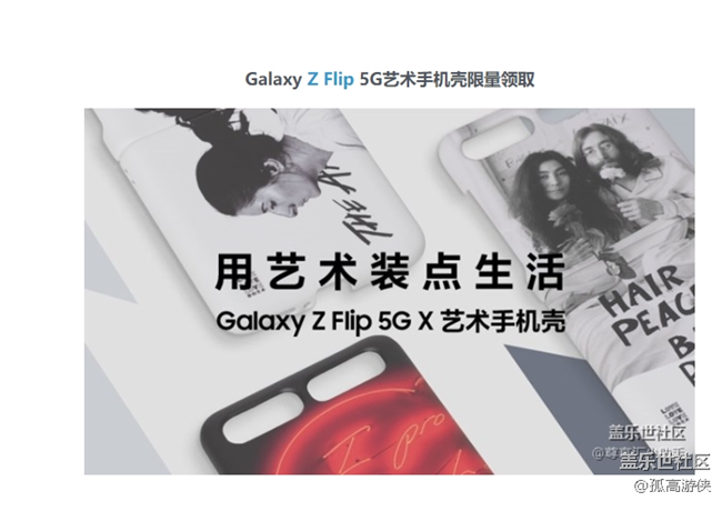 已開獎四月第二期Z板塊活動——曬出手機殼 已開獎四月第二期Z板塊活動——曬出手機殼