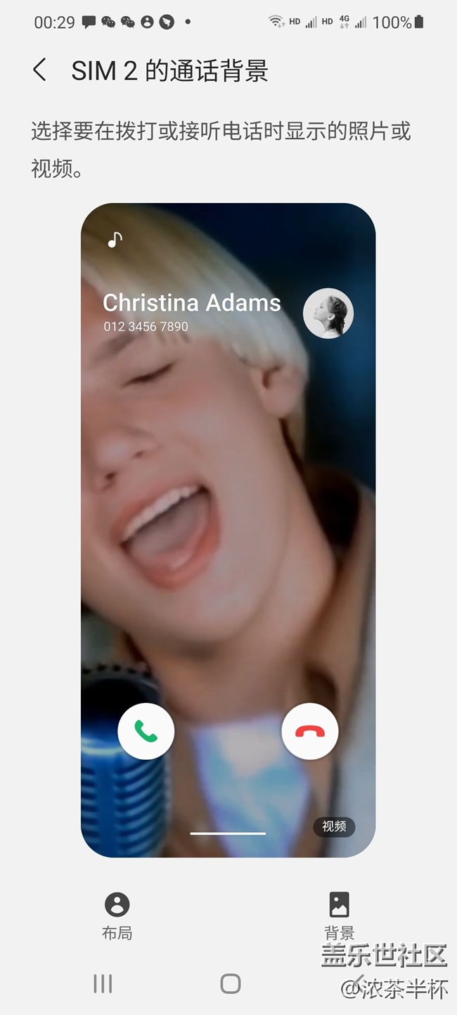 分享2個自己用的三星S21的視頻鈴聲