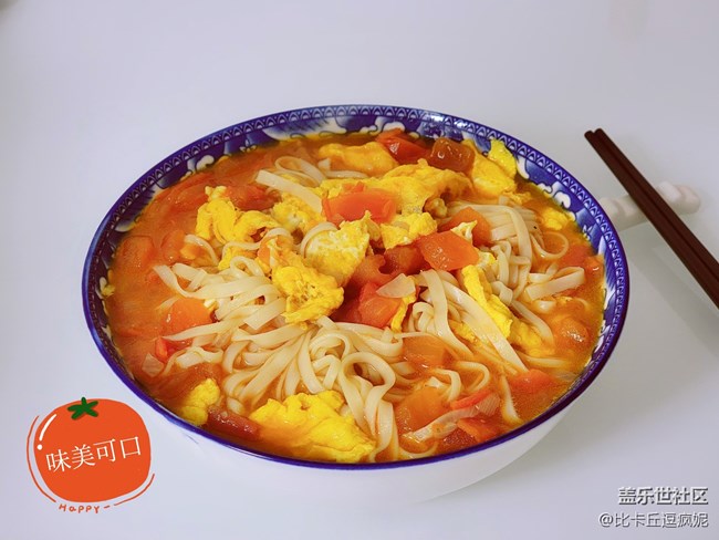 不喜歡吃豆?jié){油條的你，一碗西紅柿雞蛋面拯救你的早餐