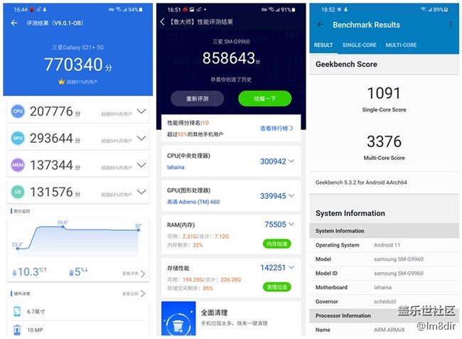 【Galaxy S21系列星粉體驗(yàn)團(tuán)】實(shí)力不俗，更愛顏值!