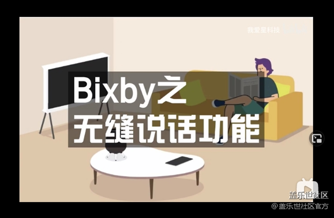 《每周星鮮事》 第61期