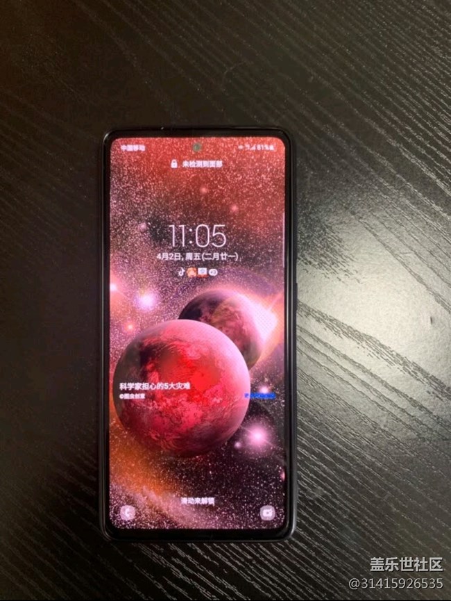 【我身邊的Galaxy A52 5G