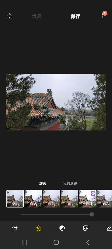 Screen_Recording_20210408-135905_Photo Editor_1_1(1).gif