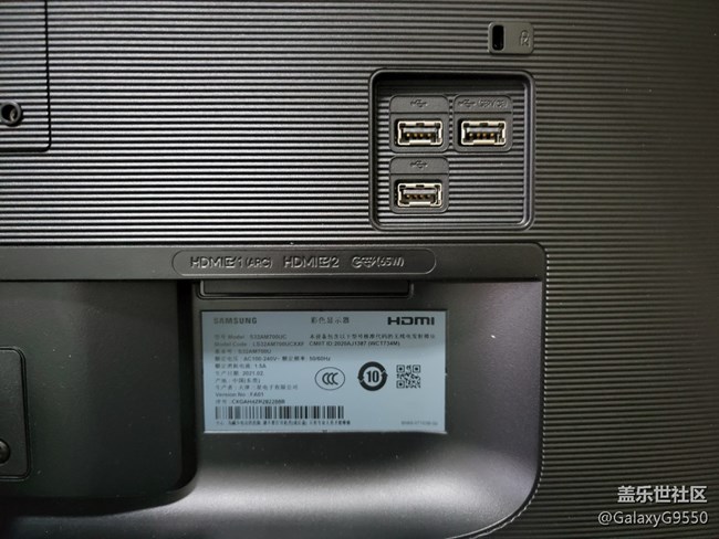 【三星智慧顯示器星粉體驗(yàn)團(tuán)】開箱“大家伙”