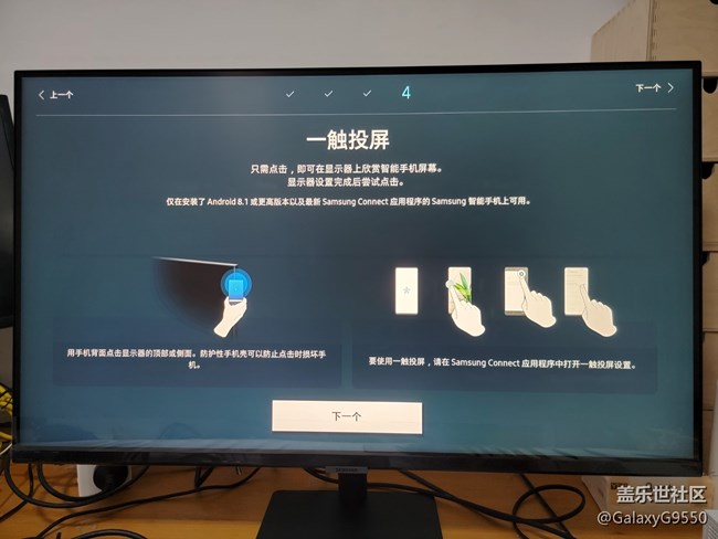 【三星智慧顯示器星粉體驗(yàn)團(tuán)】開箱“大家伙”