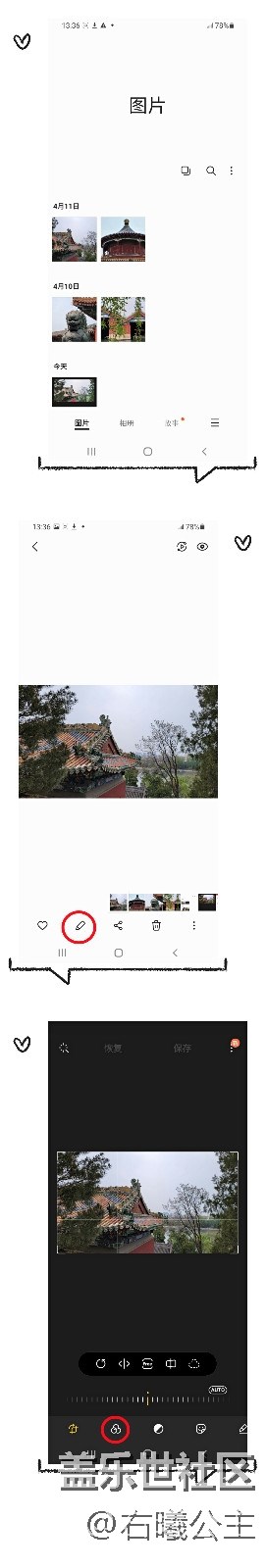 如何讓你的照片更有韻味？Galaxy S21 Ultra 5G給出的答案