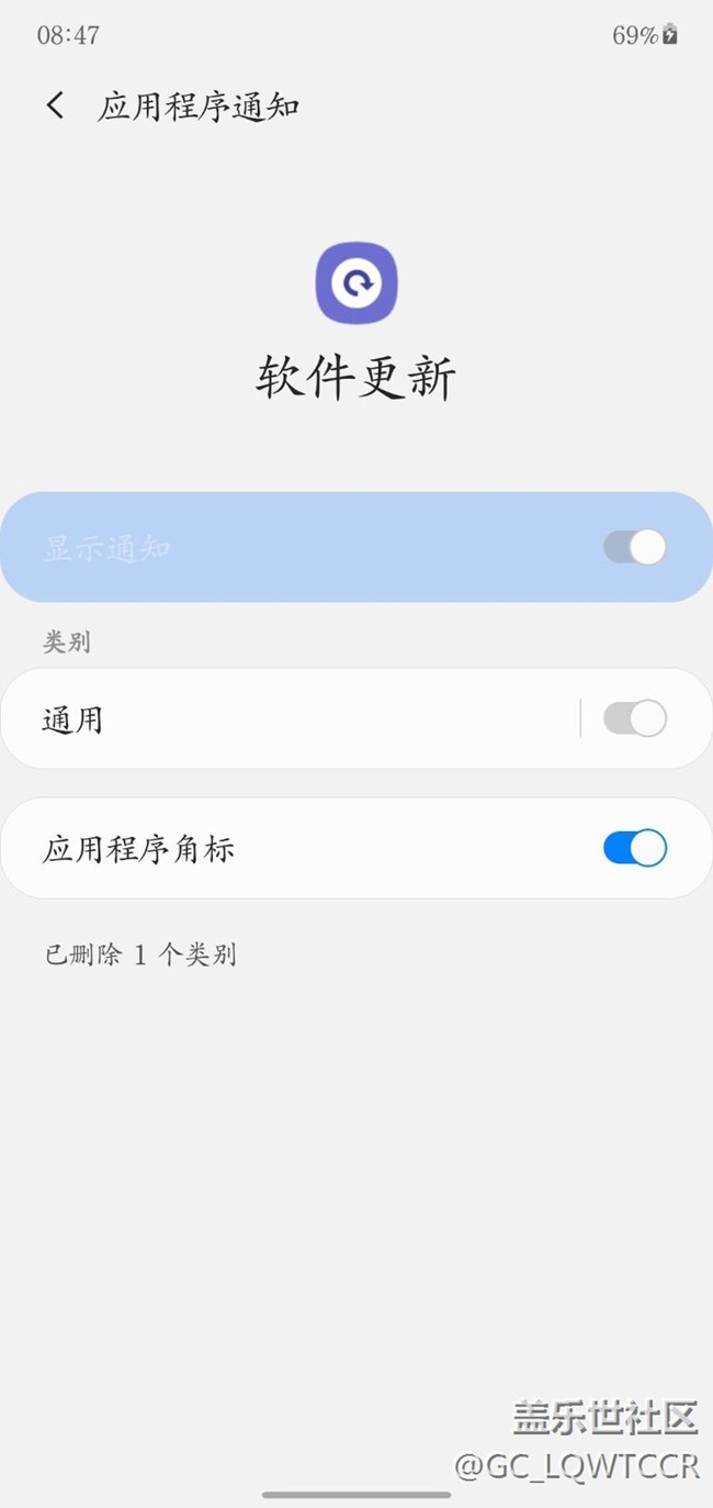 港版系統(tǒng)更新提示如何關(guān)閉