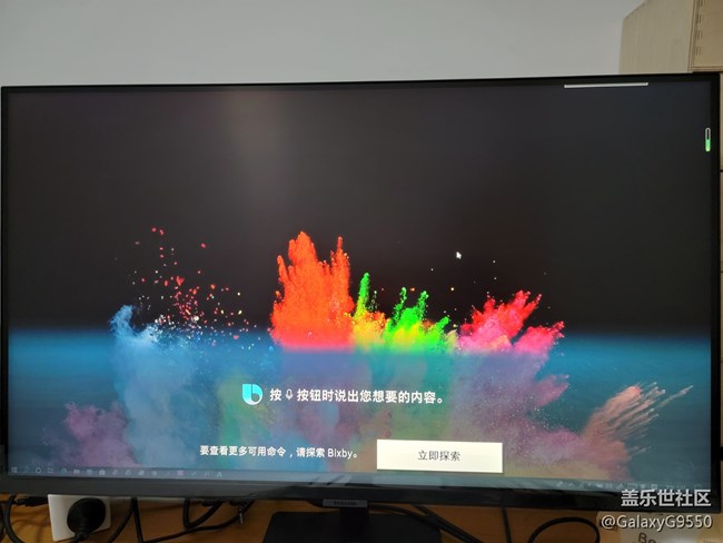 【三星智慧顯示器星粉體驗(yàn)團(tuán)】開箱“大家伙”