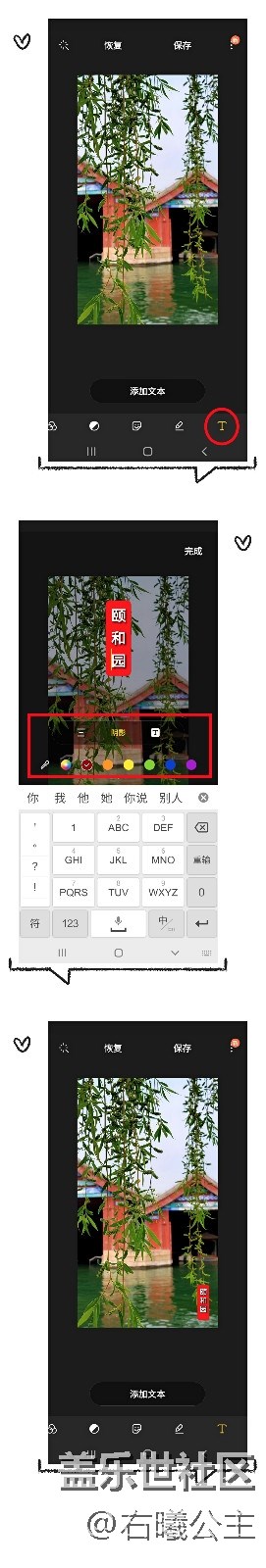 如何讓你的照片更有韻味？Galaxy S21 Ultra 5G給出的答案