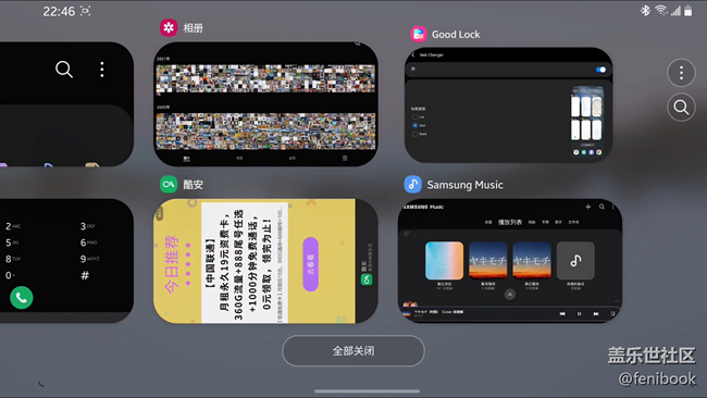 【Galaxy S21系列星粉體驗團】S21+上手體驗