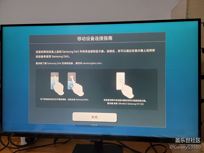 【三星智慧顯示器星粉體驗(yàn)團(tuán)】開箱“大家伙”