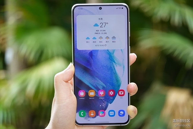 【Galaxy S21系列星粉體驗團】S21+上手體驗