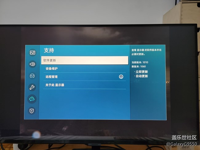 【三星智慧顯示器星粉體驗(yàn)團(tuán)】開箱“大家伙”